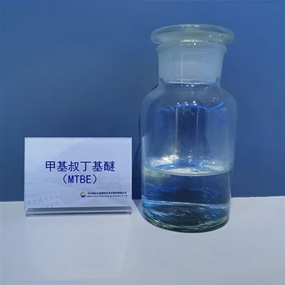 Metil terciarni butil eter CAS 1634-04-4